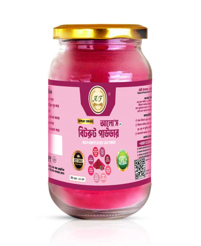 আলো'স বিটরুট পাউডার