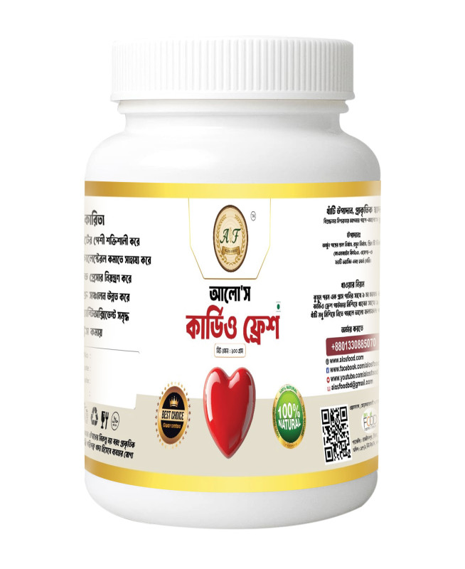 আলো'স কার্ডিও ফ্রেশ